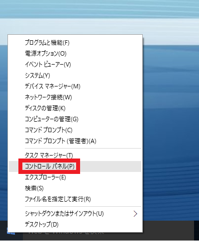 windows10 販売 ネットワークに接続されているデバイスの自動セットアップ